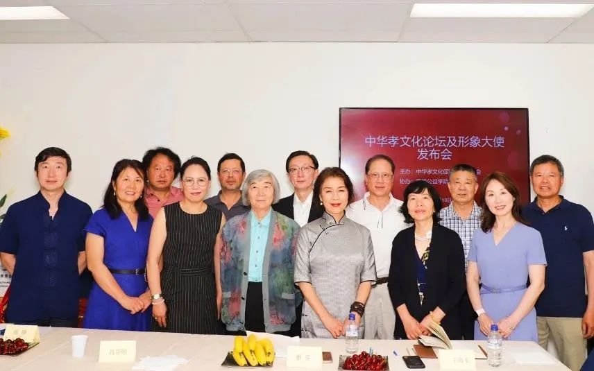 关注 | 中澳文化交流使者雅芬出任中华孝文化促进活动形象大使！论坛发布会在堪培拉成功举办