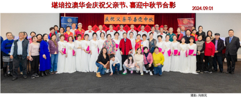 社区活动 | 金合欢花开父亲节，金桂飘香喜迎中秋