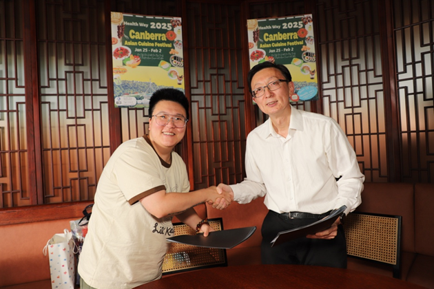 社区| 美食与文化盛宴——海维2025堪培拉亚洲美食节（HEALTH WAY 2025 CANBERRA ASIAN CUISINE FESTIVAL）正式启动