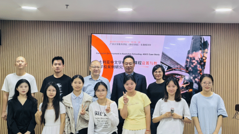 李复新博士赴广州大学学术交流