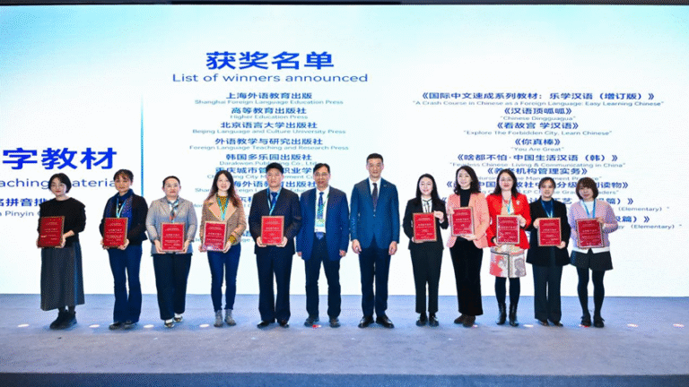 北京语言大学出版社2025世界中文大会发布多款重磅新品——引领智慧中文教育新趋势，助力国际中文事业高质量发展